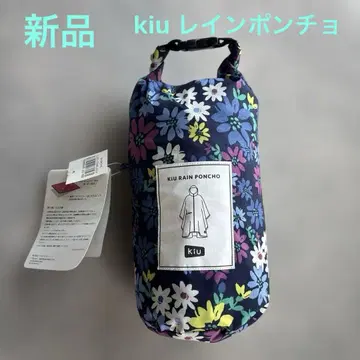 Kiu RAIN PONCHO 블루 계열 꽃무늬