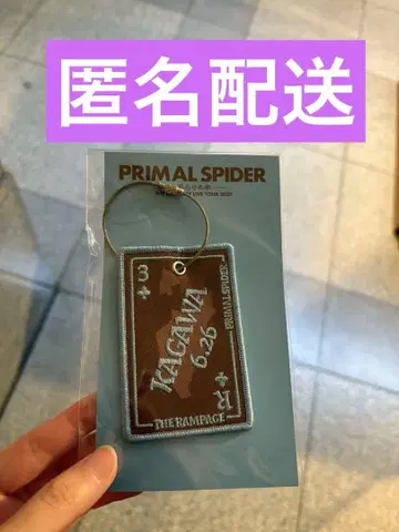 rampage 와펜 키링