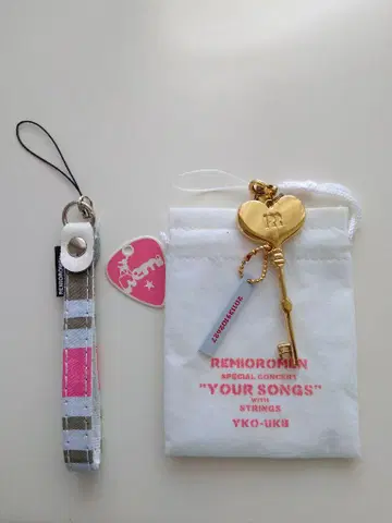 레미오로멘 참 스트랩 굿즈