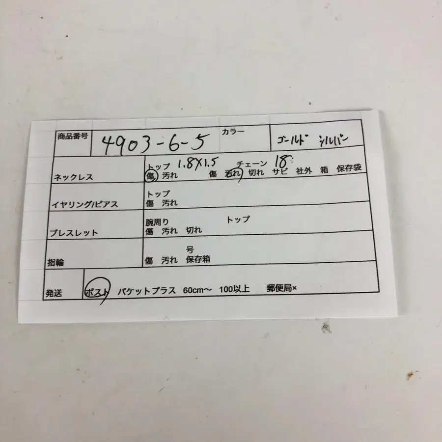 7번째 상품 이미지