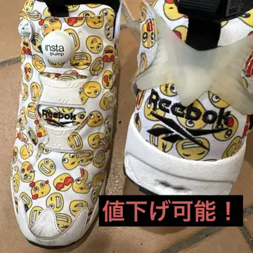 리복 인스타펌프 퓨리 나일론