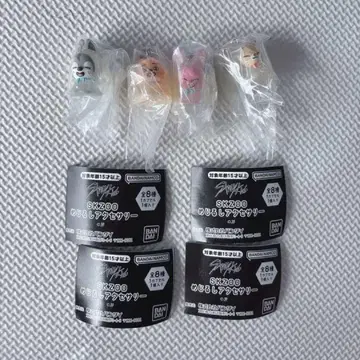 skzoo 메지루시 액세서리 4세트