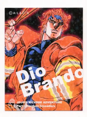 슈에이샤 리얼 페인트 시트 3부 DIO [카드만] 25