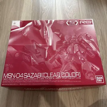 RG MSN-04 사자비 클리어 컬러