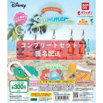 디즈니 캐릭터 메지루시 액세서리 SUMMER 5종 세트
