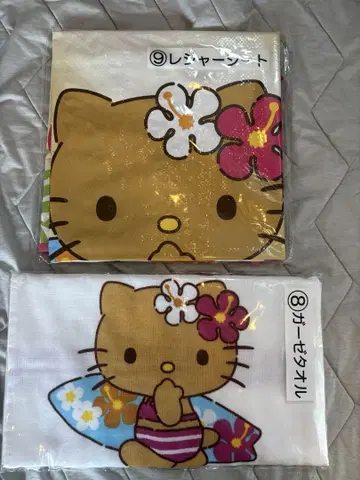 헬로키티 제일복권 타월 돗자리