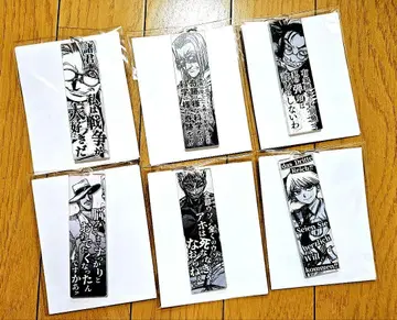 HELLSING 히라노 코우타 대박람회 프리즘 바 키링 헬싱