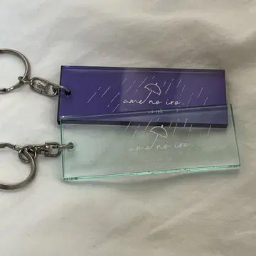 아메노이로. 키링