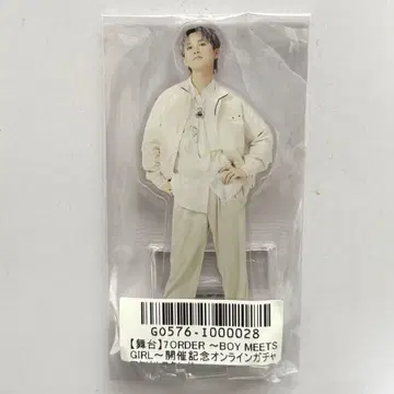 7ORDER 온라인 가챠 아크릴 스탠드 하기야 케이고