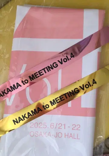새로운 지도 NAKAMA TO MEETING Vol.4 (오사카)