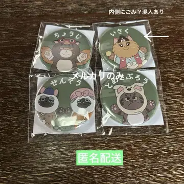 닌자 타마 란타로 난자 타운 캔뱃지 4종 세트