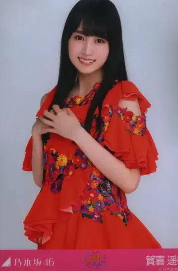 노기자카46 WEBSHOP 한정판 카키 하야카 4기 라이브 2020 츄