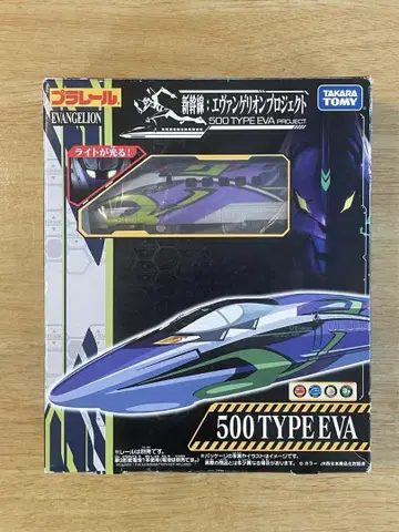 프라레일 라이트 포함 500 TYPE EVA