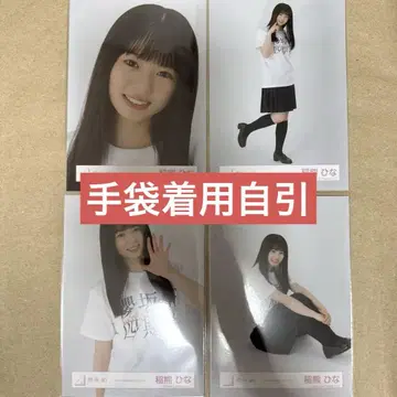 사쿠라자카46 이나쿠마 히나 첫 쇼케이스 로고 티셔츠 컴프