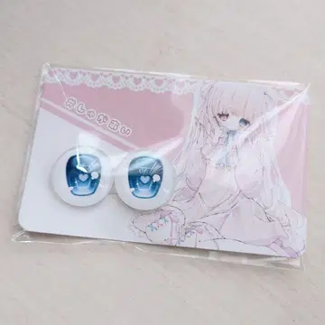 딜러 제작 20mm 레진 아이 짙은 블루 미개봉 새상품 DD MDD