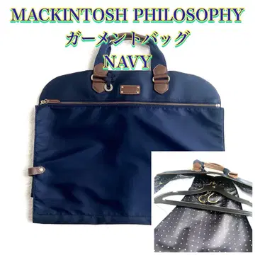 MACKINTOSH PHILOSOPHY 가먼트 백 수트 백 네이비 컬러
