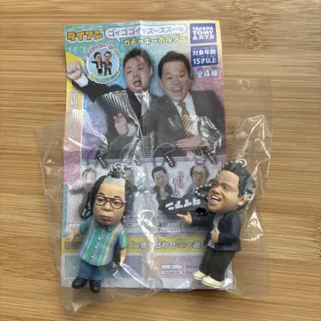 다이앤 고이고이고이하고 스스스스한 가챠 키링 2개 세트