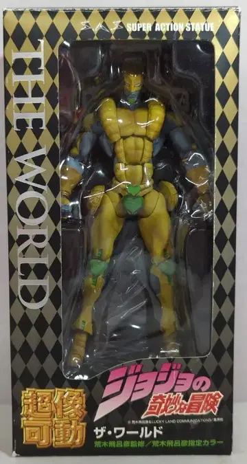 메디코스 초상가동 더 월드