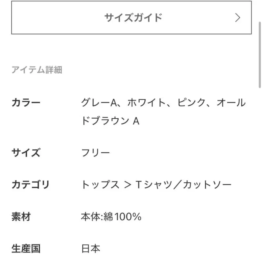 4번째 상품 이미지