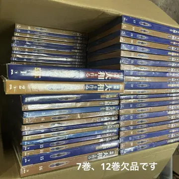 전함 야마토를 만들다 7권, 12권 결품, 전 90권 미조립