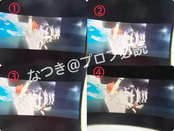무비나나 시계 부품 필름 Welcome, Future World!!!