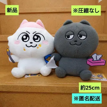 새상품  봉제 인형 양모 펠트풍 BIG 봉제 인형 2체 익명 배송 2