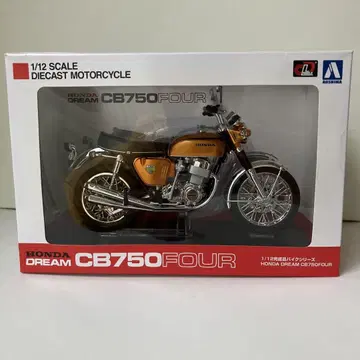 HONDA CB750FOUR 캔디 골드 skynet 1/12