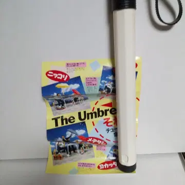 The Umbrella 접이식 튜브 우산 우천 겸용