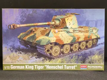 Academy 1/72 티거 II 중전차