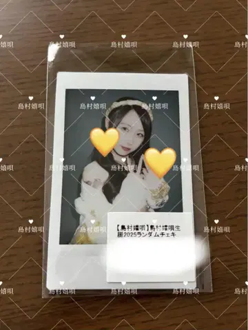 시마무라 기우타 란체키 큐루린테 미테 큐루시테