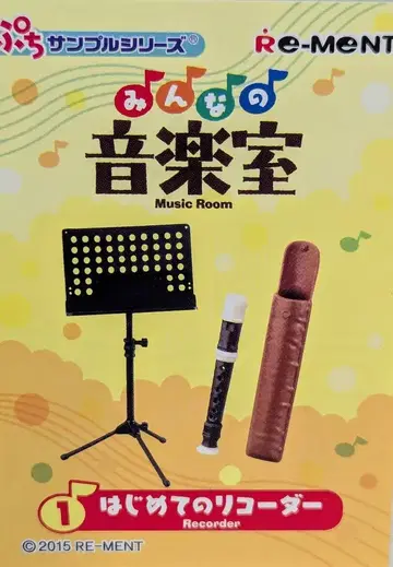 리멘트 모두의 음악실 1. 첫 리코더