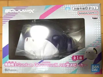 기동전사 건담 지크 액스 GQuuuuuuX 할로형 스피커