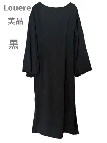 [ Louere ] 새상품급 L 블랙 벌룬 슬리브 롱 원피스