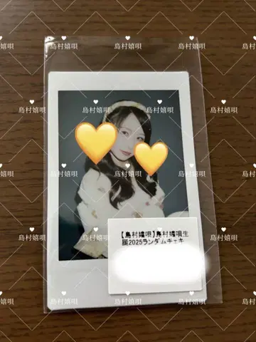 시마무라 기우타 란체키 큐루린테 미테 큐루시테