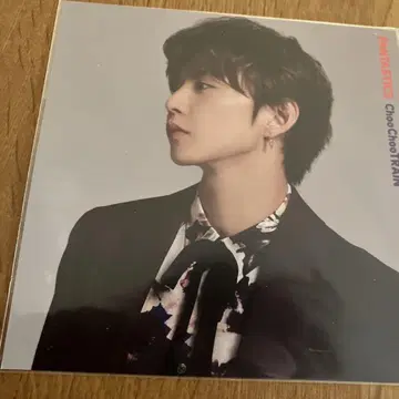 어나더 자켓 Choo Choo TRAIN 사토 다이키