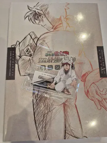 극장판 닌자 란타로 독타케 닌자대 최강의 군사 그림 콘티집 아크릴 스탠드