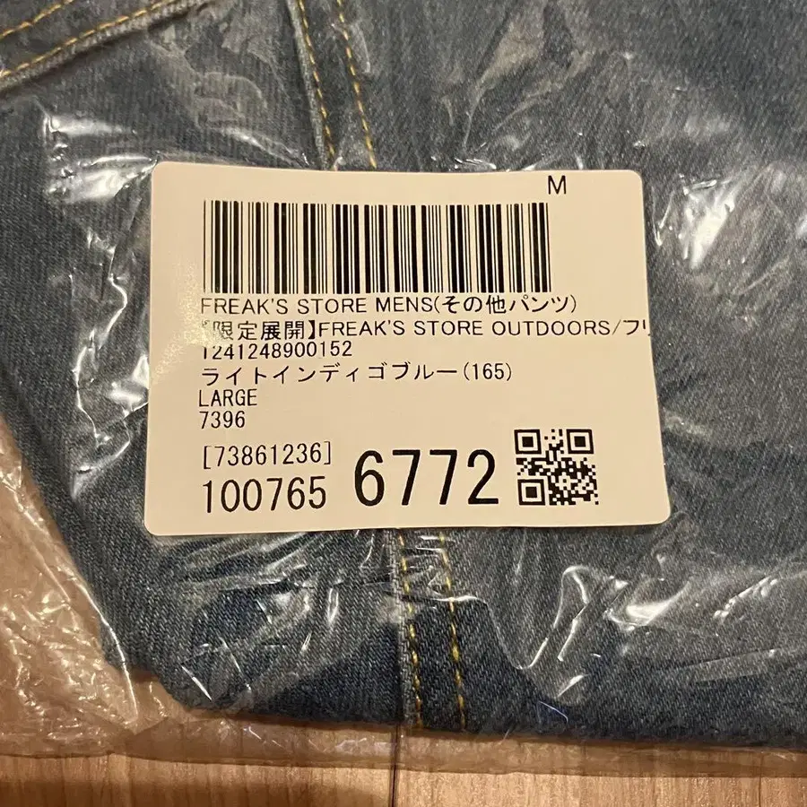 3번째 상품 이미지