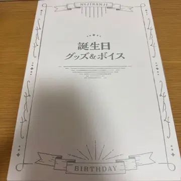 니지산지 켄야 카나 2023 생일 굿즈 세트