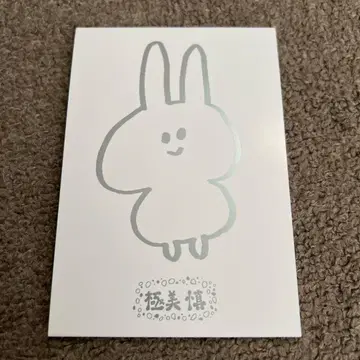 컨디션 최상 팬클럽 굿즈 메모장