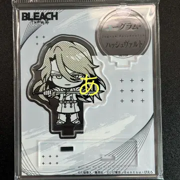BLEACH THE 캐릭터 POP UP 아크릴 스탠드 하쉬발트