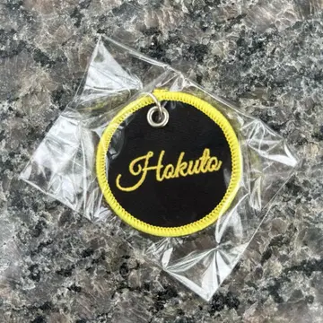 HOKUTO 자수 네임 키링