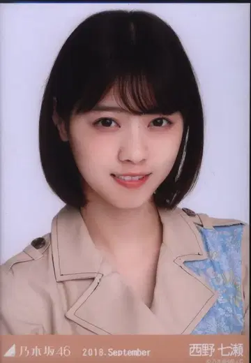 노기자카46 회장 한정판 니시노 나나세 2018.September 요리
