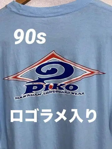 피코 piko 90s 싱글 스티치 라이트 블루 라메 믹스
