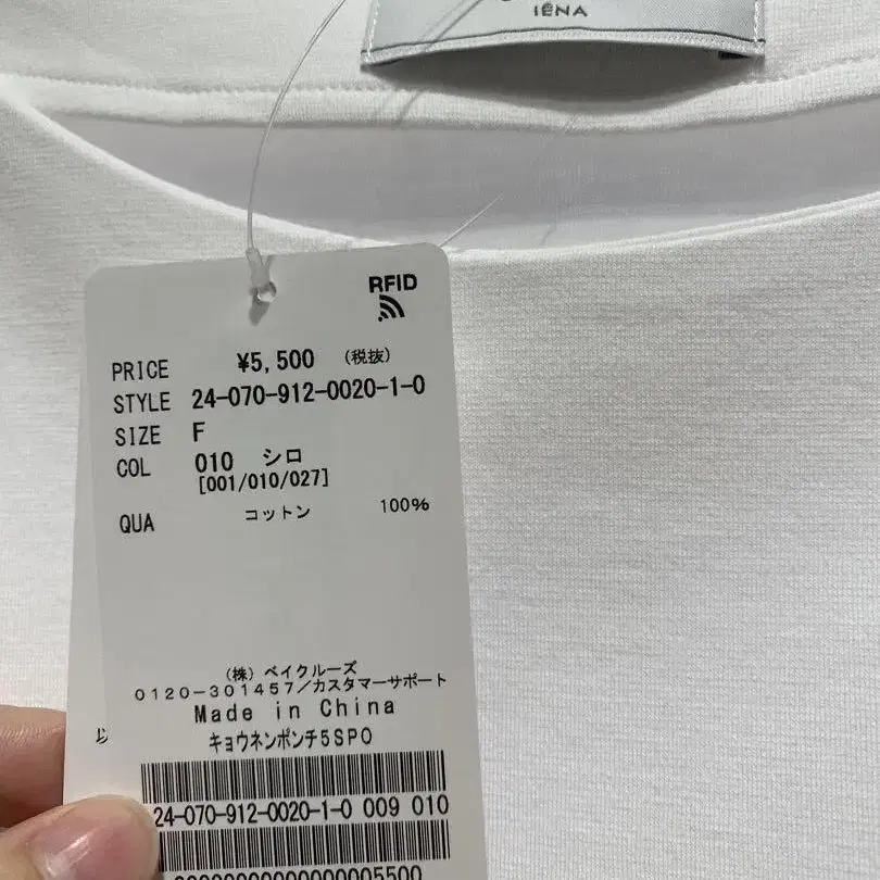 7번째 상품 이미지