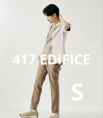 417 에디피스 오픈 카라 셔츠 베이지 S