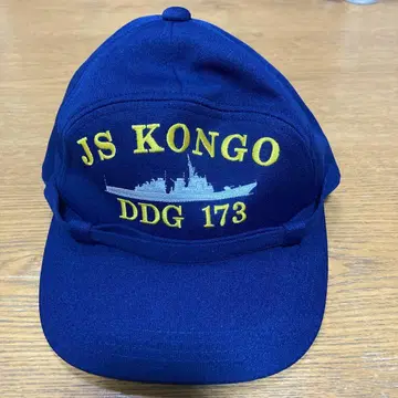 호위함 곤고 식별 모자
