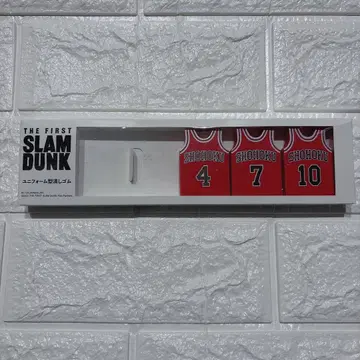 SLAMDUNK 슬램덩크 유니폼형 지우개