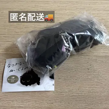 나츠카이네코 봉제 인형, 집 고양이, 검은 고양이, 가챠
