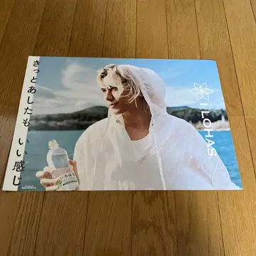 후지이 카제 A3 포스터 미사용 새상품