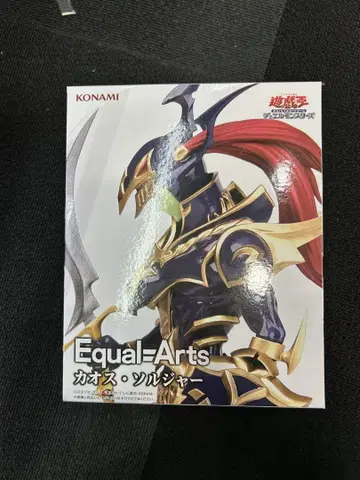 유희왕 카드 게임 Equal Arts 카오스 솔저
